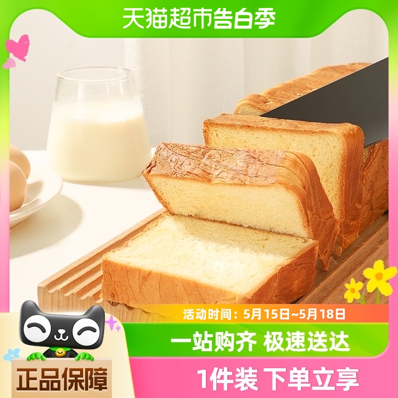 面包新语西式糕点牛乳厚切吐司面包健康零食早餐1件装