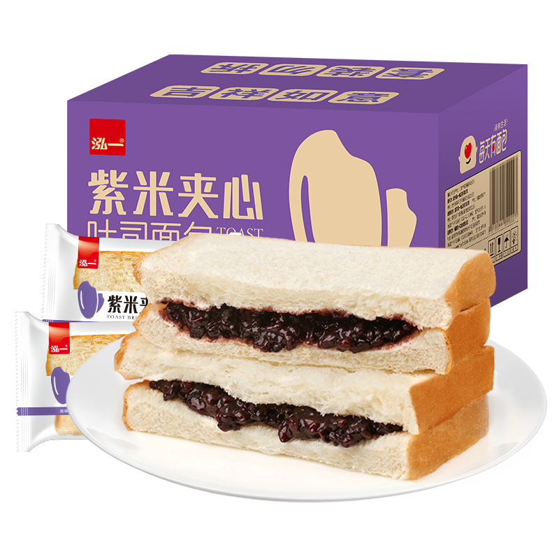 泓一紫米面包整箱早餐零食懒人速食健康代餐小吃休闲食品