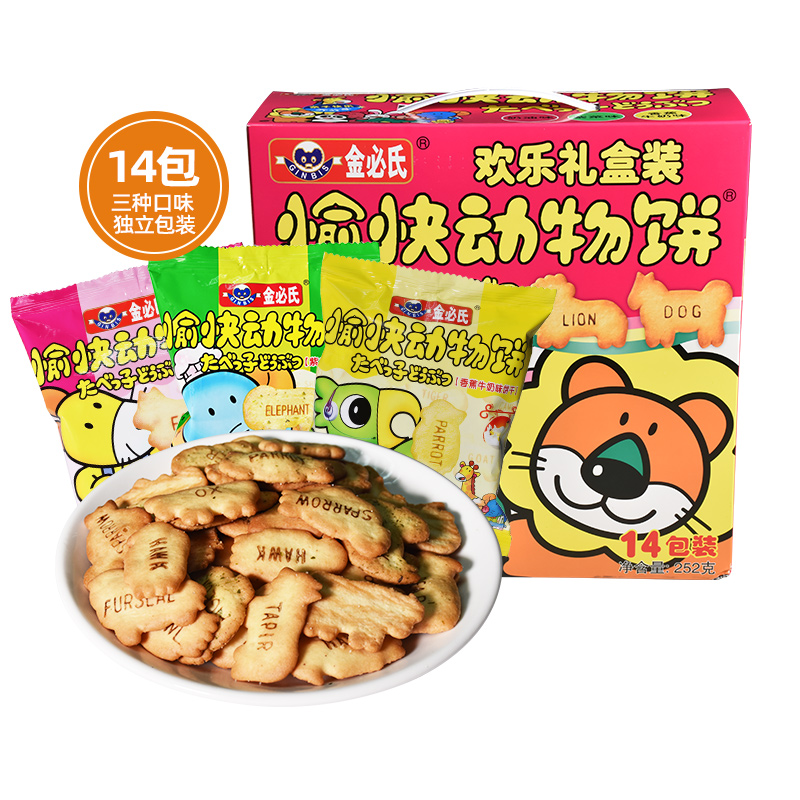 金必氏愉快动物饼干全麦饼干儿童零食健康小饼干