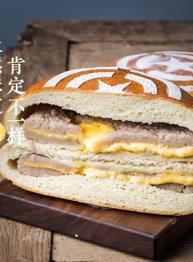 枣叔的店芋泥蛋黄流心手撕米面包营养健康早餐零食点心欧包糕点