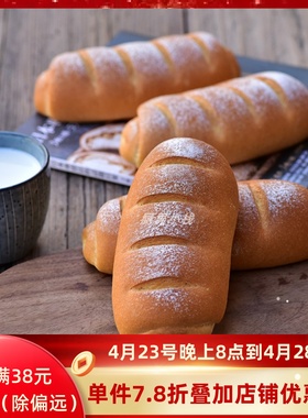 大米面包代餐早餐健康下午茶零食米香风味网红面包