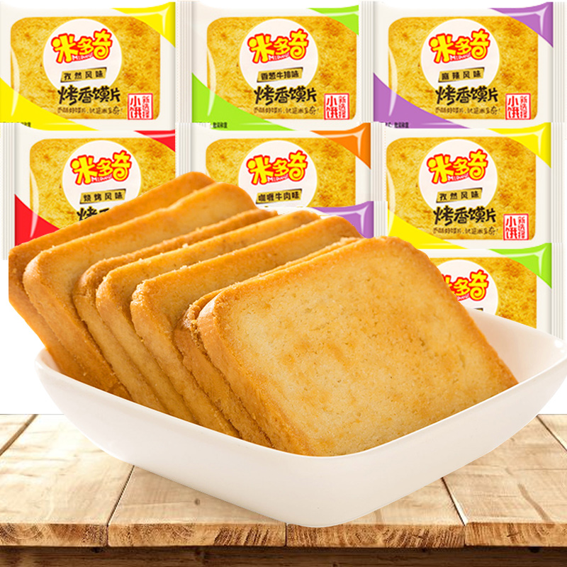 【10元15包】米多奇烤馍片美味健康烤香膜片饼干馒头片零食大礼包