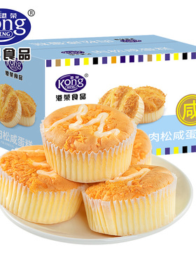 港荣肉松咸蛋糕面包健康早餐整箱小吃零食老人学生休闲
