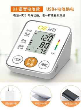 【准】智能手环手表血压心率监测仪健康I睡眠检测心率健康监测手