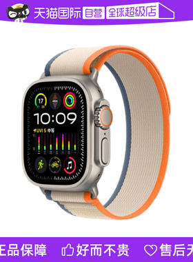 【自营】Apple Watch Ultra 2苹果智能手表国行正品2023新款蜂窝iwatch ultra第二代男女运动健康手环