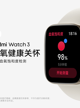 【活动专用】小米Redmi红米手表3血氧心率智能手表手环xiaomi红米Watch3户外运动健康时尚