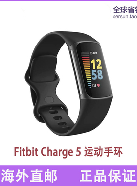 Fitbit Charge 5 运动手环 GPS睡眠心率检测健康跟踪美国代购直邮