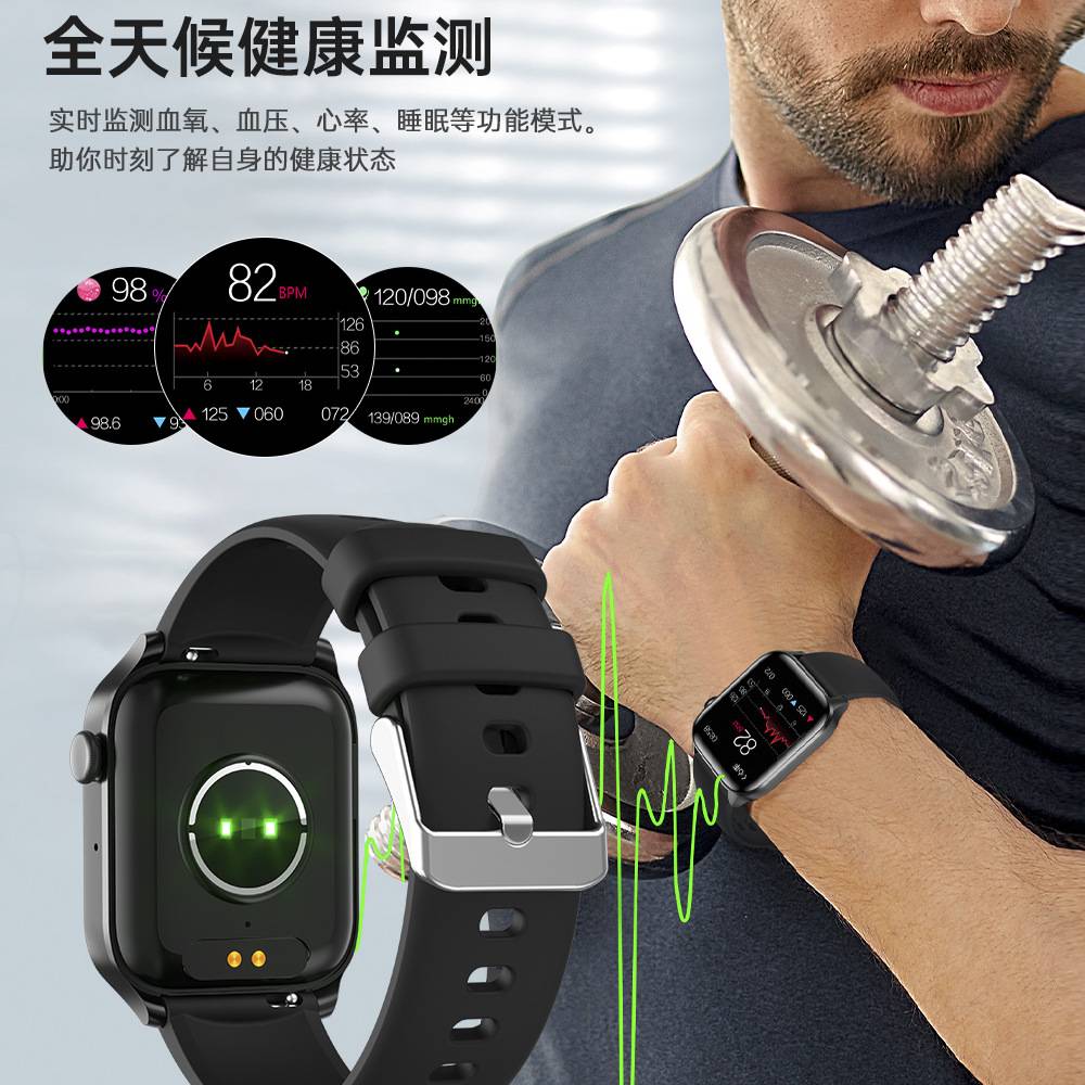 智能手表2024新款T12PRO心率血氧健康监测手环户外运动防水手表