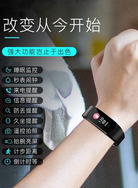 华为荣耀智能手环手表6彩屏运动健康跑步3代心率检测计步器测血压