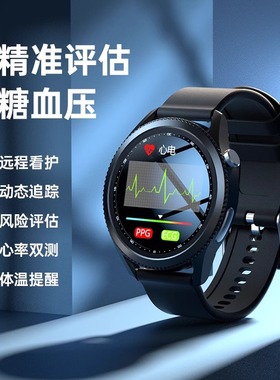 【喵速达】dido远程监护血糖血压心电风险评估智能手表手环无感高精度血氧心率监测量仪E10运动健康