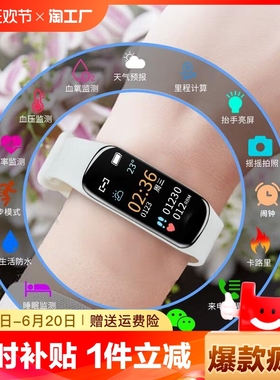 小米iwatch通用智能手环运动血氧血压心率女健康多功能计步男自律