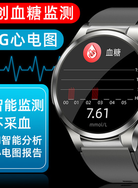 高精度无创血糖监测仪智能手表手环血压血氧心率体温多功能睡眠运动计步器健康男生女款老年人适用于华为手机