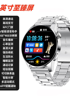 华强北GT8智能手表蓝牙通话跑步健康监测watch8多功能运动手环防水