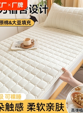 床垫软垫家用薄款褥子租房垫被学生护垫床盖炕单铺底母婴级防螨