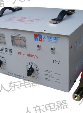 特价家用型全自动变电器1000W12V高效率环型变压器24V充电一体机