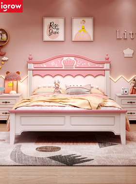 爱果童床女孩床青少年卧室家具套装组合欧式粉色1.2米小