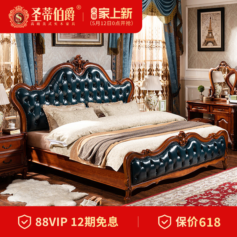 高端美式别墅真皮床主卧奢华实木床欧式双人大床卧室家具套装组合