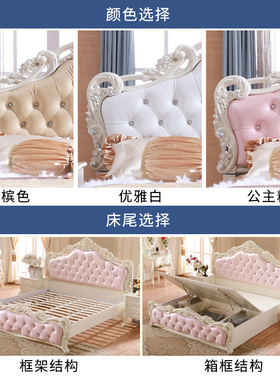 欧式1.米81.5床卧室套装组合成套家具实木双人雕花大床公主床婚床