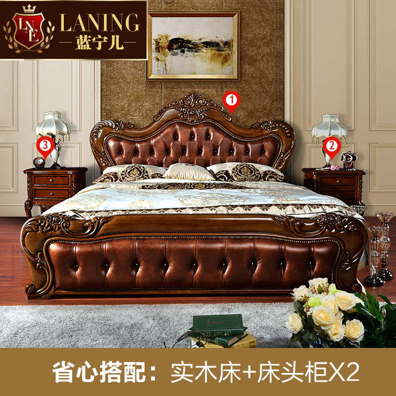 蓝宁儿欧式双人床真皮床实木床1.8米水曲柳床卧室家具套装组合