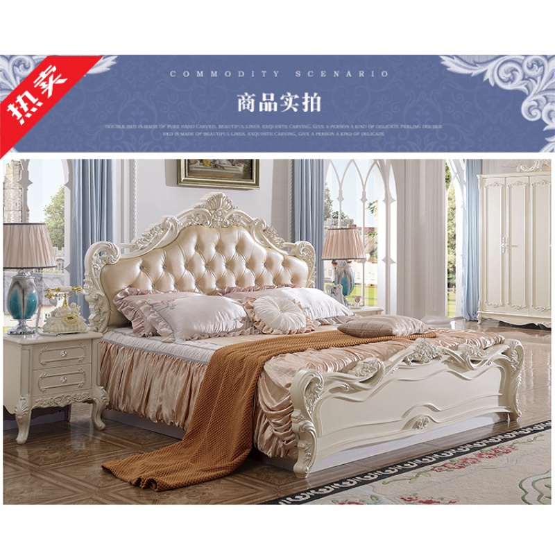欧式家具卧室套装组合双人床婚床公主床衣柜妆台全屋成套家具组合