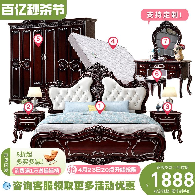 欧式双人床奢华1.8米深红色婚床豪华床衣柜卧室全屋家具套装组合