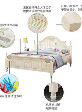 韩式田园公主床北欧现代简约双人床卧室欧式床家具主卧套装组合