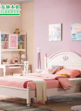 儿童床女孩 公主床实木单人床粉色1.5欧式卧室家具儿童房组合套装