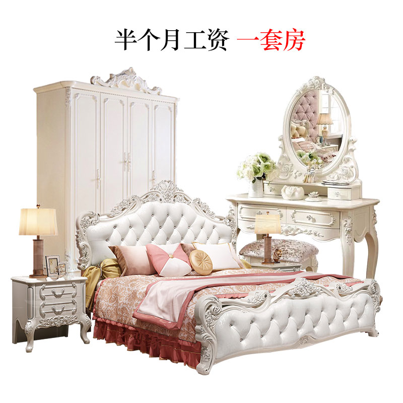 欧式床双人皮艺现代简约公主婚床实木储物全屋主卧室家具组合套装