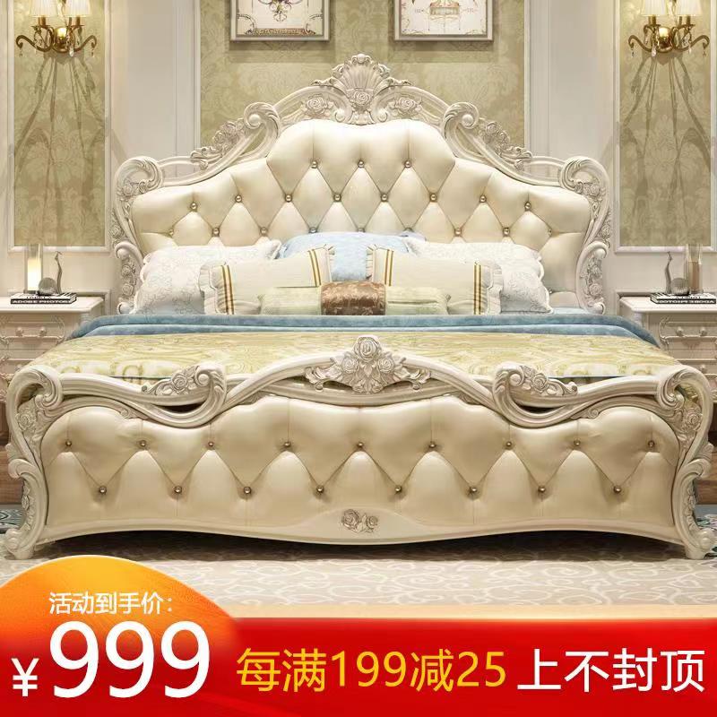 欧式床 现代简约卧室婚床主卧双人床公主床1.8米储物家具套装组合