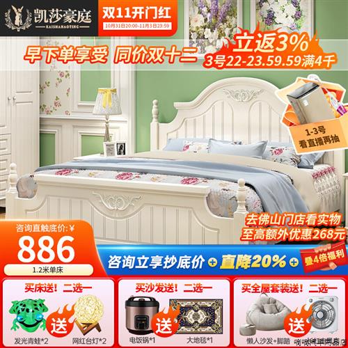韩式田园公主床北欧现代简约双人床卧室欧式床家具主卧套装组合