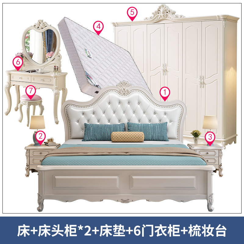 全套卧室家具套装组合全屋欧式主卧婚房结婚实木床和衣柜组合套装