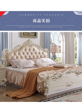 欧式家具卧室套装组合双人床婚床公主床衣柜妆台全屋成套家具组合