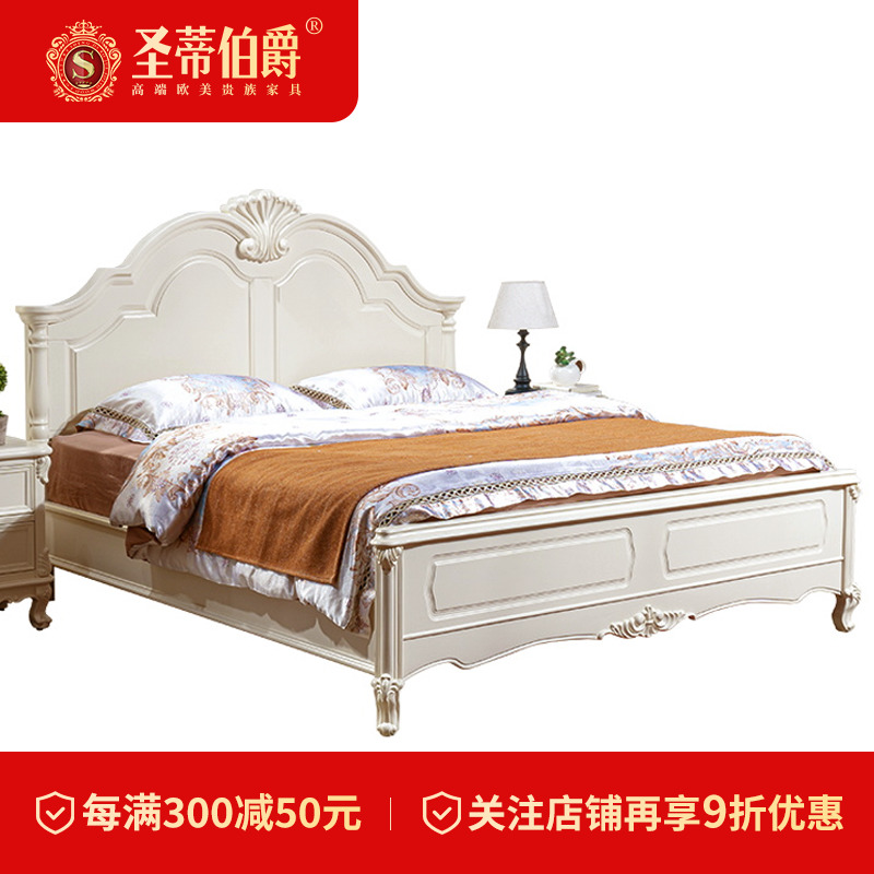 别墅美式床白色全实木床1.8米欧式双人大床复古卧室家具套装组合