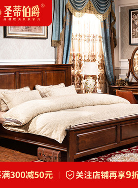 简约美式乡村风床实木1米5白色主卧室家具套装组合双人婚床1.8米