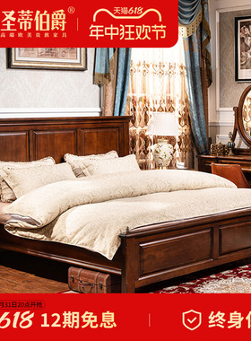 简约美式乡村床全实木1米5白色主卧室家具套装组合双人婚床1.8米