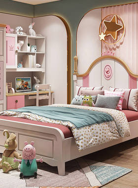1.5米全实木儿童床女孩公主床女生单人床卧室家具组合套装女童床
