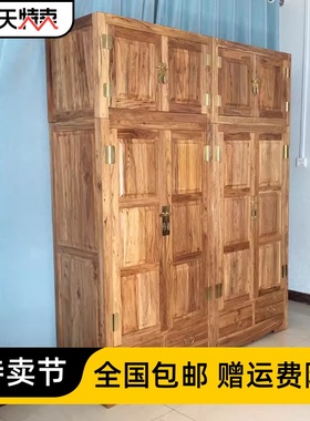 老榆木顶箱柜简约实木家具韩式卧室家具更衣柜实木套装组合柜子