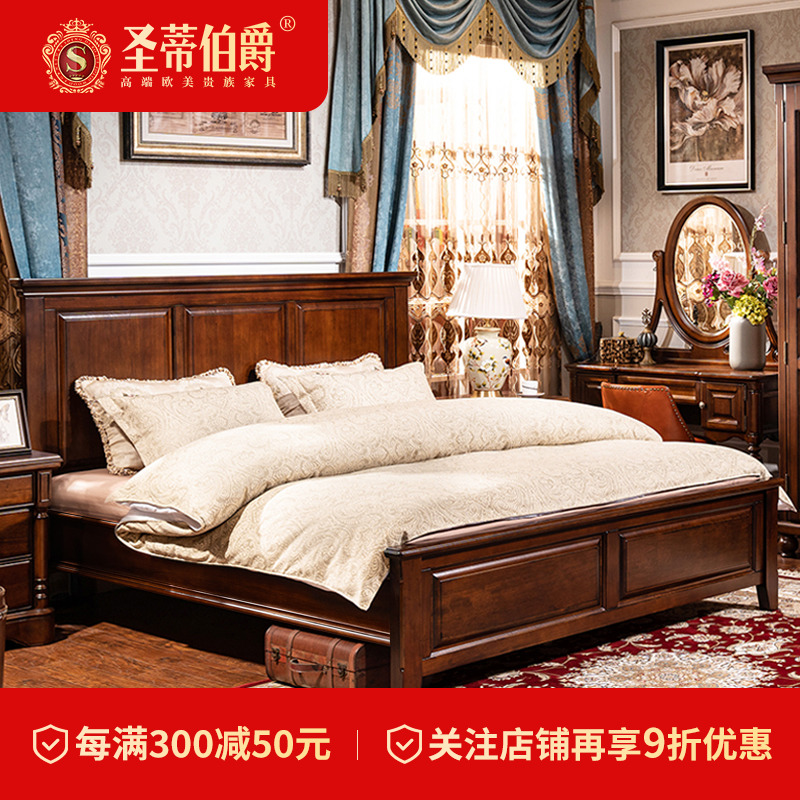 简约美式乡村风床实木1米5白色主卧室家具套装组合双人婚床1.8米