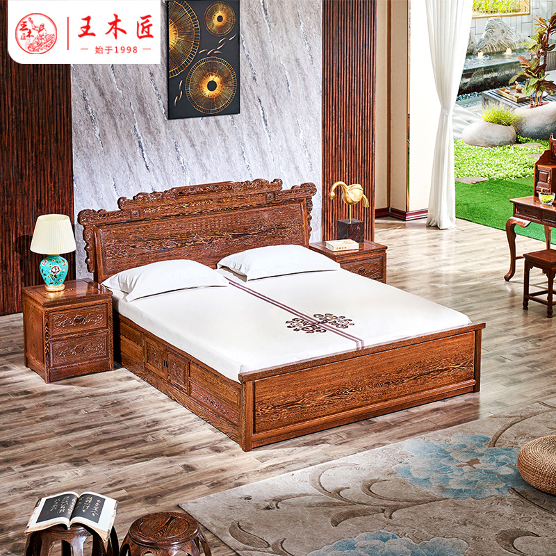 王木匠 鸡翅木双人床 纯实木红木床中式卧室组合家具带床头柜套装