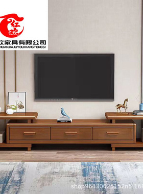 中式实木电视柜伸缩卧室客厅地茶几柜矮柜套装组合小户型简约家具