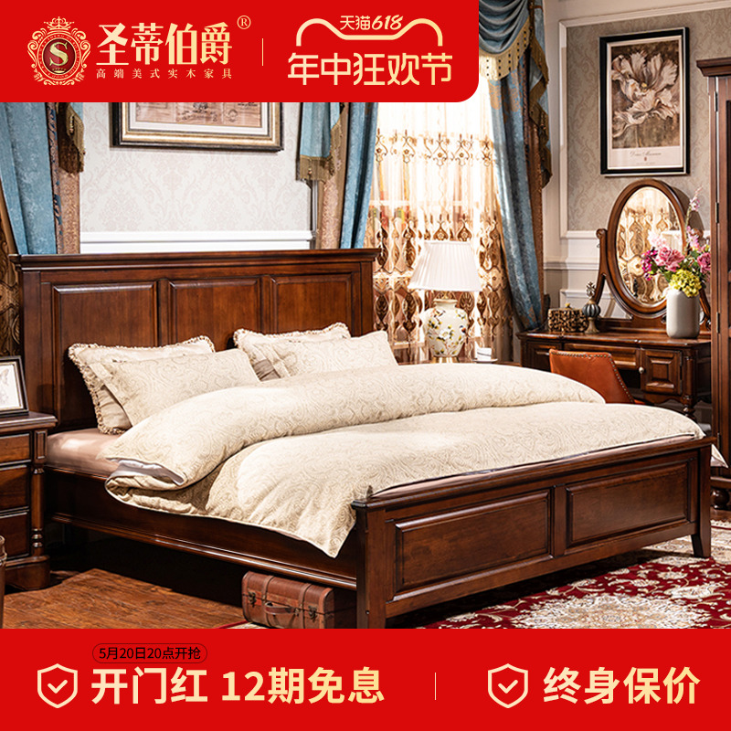 简约美式乡村床全实木1米5白色主卧室家具套装组合双人婚床1.8米