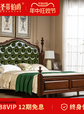 别墅床美式主卧皮床高端真皮大床1米8全实木床主卧室家具套装组合