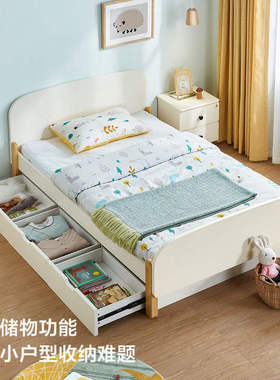 林氏 实木脚儿童床男孩单人床卧室女孩房家具组合套装LH020木业