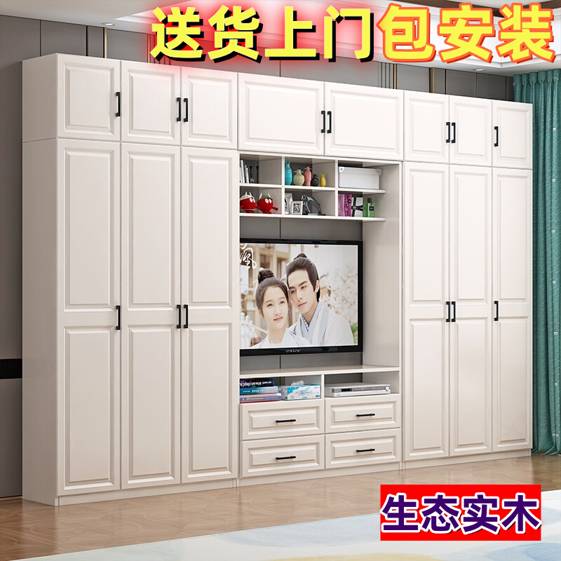 现代简约实木衣柜电视柜组合简易白色卧室柜组装家具组合木质柜子