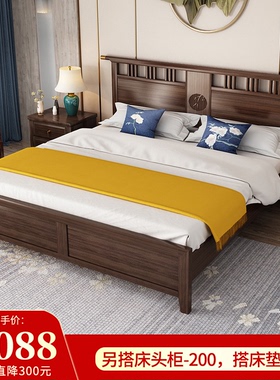 现代新中式黄金檀木全实木床组合简约1.8米双人床婚床主卧室家具