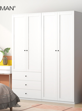 600深白色小户型衣柜抽屉式收纳柜现代简约卧室组合衣橱钢制斗柜