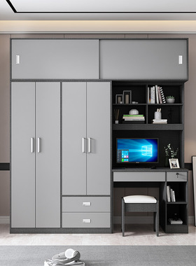 现代简约电脑桌连体衣柜组合式一体柜家用卧室小户型连体衣柜家具
