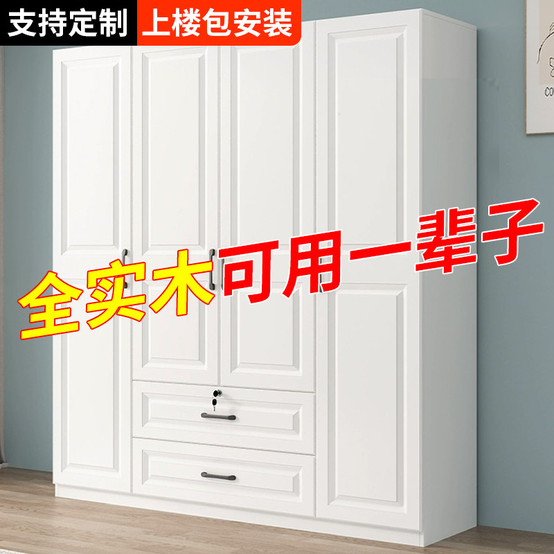 全实木衣柜家用卧室欧式新款2023爆款现代简约梳妆台一体组合柜子