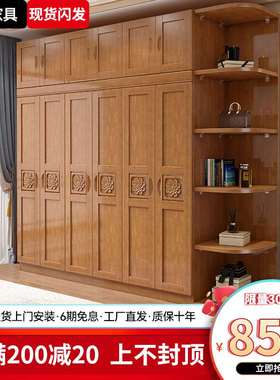实木衣柜原木实木现代简约卧室家用新中式储物柜子组合大衣橱家具