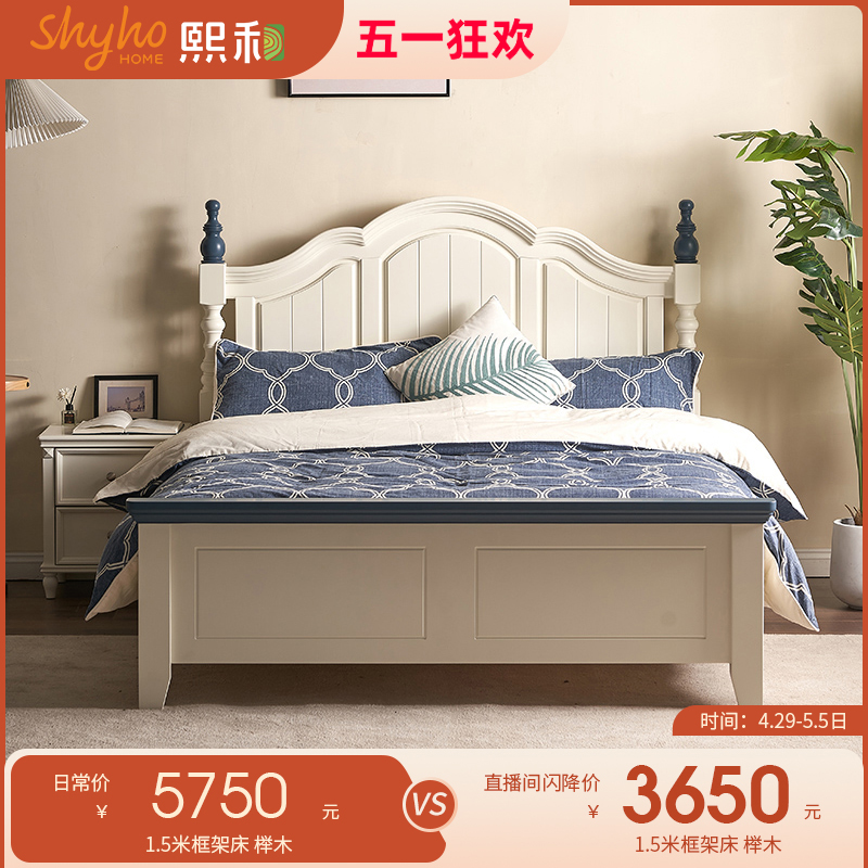 熙和实木现代简约儿童床小男孩1.5米单人床房实木脚卧室家具组合
